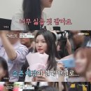 조희경 헤어