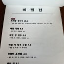 메밀집 이미지