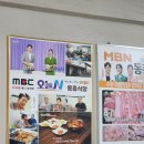 동흥식당 이미지