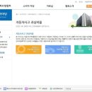 [도로교통사고감정뉴스] 교통사고 후 합의금 산정 방법 정확히 알고, 피해보상 제대로 받자 ＜한국유통신문.com＞ 이미지