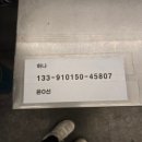 신야채곱창 이미지