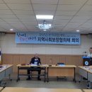 대교동 주민센터 이미지