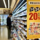 우유24 이미지