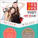 린피부과의원 이미지