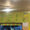맛없고 아주싼 국시집 이미지