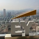 (주)한영 | EY한영 감사 본부 최종합격 면접 후기