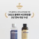 위시컴퍼니 이미지