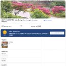 가야펜션민박 이미지