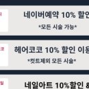 정;뷰티스킨앤바디