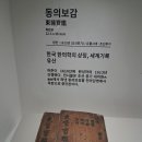 자연과 한방의 고장 산청에서 힐링하다-제162회 천안 유유자적 트레킹 후기