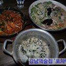 물항포차 | [강남역술집] 메뉴가 다양한 강남포차 &#39;포차팩토리&#39;