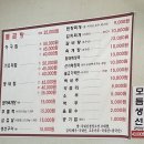 [강원/고성] 일찍 문여는 아침 해장 가능한 봉포항 산호식당 고성백반집