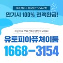 이룸플러스