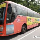 (버스)시청앞 이미지