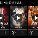 피지컬찜닭 이미지
