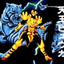 용마비디오 만화 이미지