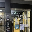 세진안경점 네이버블로그