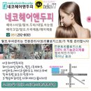 펌,스왈로 드라이,부산 라이트브라운,스왈로 드라이,남자펌,남자유행헤어스타일,브라운염색,하단미용실