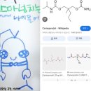 민쓰다이어리 | new 도전들과 76회 약사 국가고시 각오 한마디