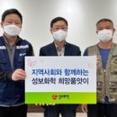 성보화학(주) - 6256 | 성보화학(주)