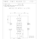 10년 5회 전기기능사 출제 예상문제 -회로도&amp;관도- 이미지