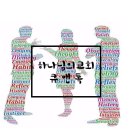 론앤장