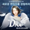 스카이어드벤처 이미지