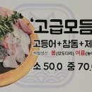 바다곶 이미지