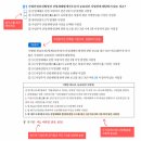 산업안전지도사 1차 (기계안전) 합격 수기