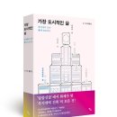 건축사사무소뿌리 이미지