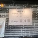 탐나는집밥 이미지