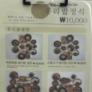체육관로 32(하이존빌딩) 앞 이미지