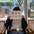 466 | 타이항공 멜버른-방콕-인천 경유 기내식, 좌석, 환승 후기ㅣTG466, TG658