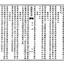 고방서예[3204]茶山시-기성잡시(鬐城雜詩) 27수 이미지