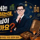 별난비어 | [주역으로 브랜딩하는 별난 식당]