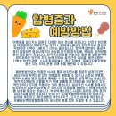 밝은유안과의원 이미지