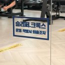 [김해/내외동]김해 내외동 헬스장:피트니스 055 내외점 후기(찐)