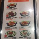 유가네닭갈비유스퀘어몰 이미지