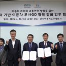 한국안전주식회사 이미지