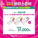 으뜸플러스안경 목원대점 이미지
