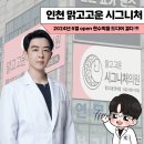 맑고고운시그니처의원 이미지