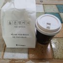 옳은정커피 네이버블로그