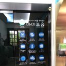 맘스푼 | 8개월 아기와 제주여행 :: 제주도 이유식 추천 - 마미포유, 맘스푼 내돈내산 솔직후기