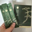 추마루 | [건강식품 / 양배추환·양배추마환] 속 편안함을 위해 선택한 씨위너 양배추마환 솔직 후기