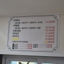 지루고개 간이화장실 | [원주] 원주 현지인 추천, 직접 재배한 재료로 만드는 평창산채밥상 (내돈내산후기)