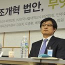 [한국대학신문] "구조개혁법, 정부 권한만 있고 감시는 없어" 이미지