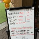 굽굽 | 성심당 샌드위치 추천 l 애플바질잠봉 샌드위치 에프 굽굽 후기