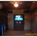 늘푸른펜션민박 네이버블로그
