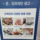 토탈광고기획 이미지
