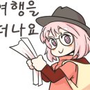 비취모텔 이미지